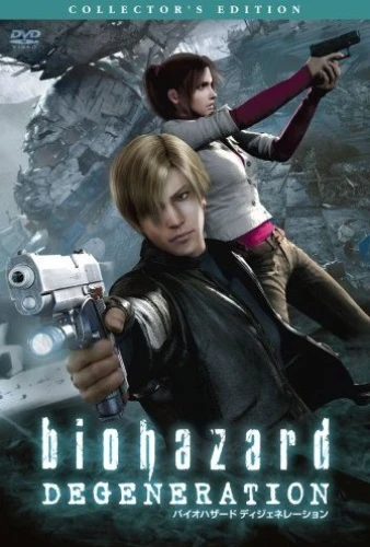 DVD Cover (Japan)