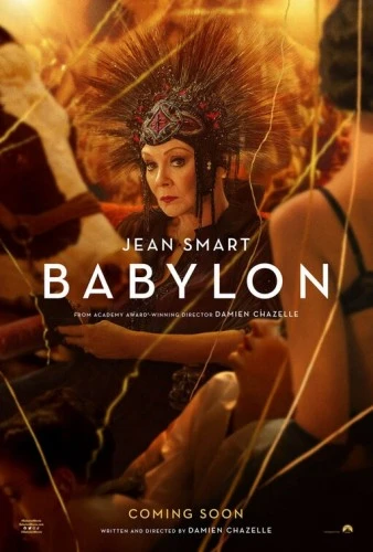 Theatrical Poster (USA)