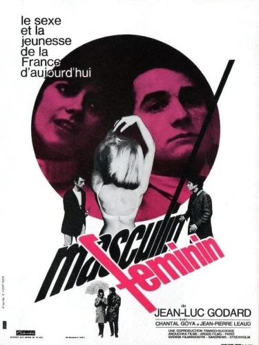 Theatrical Poster (France)