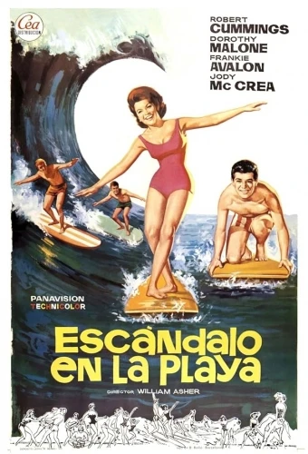 Theatrical Poster (Spanish)