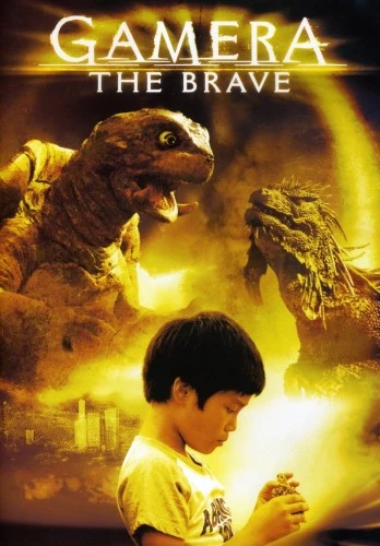 DVD Cover (Tokyo Shock)