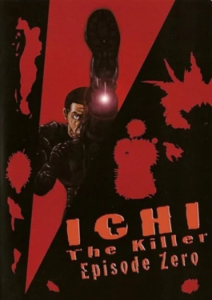 DVD Cover (US Manga Corps)