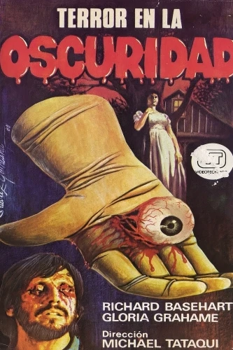 VHS Cover (Spanish)