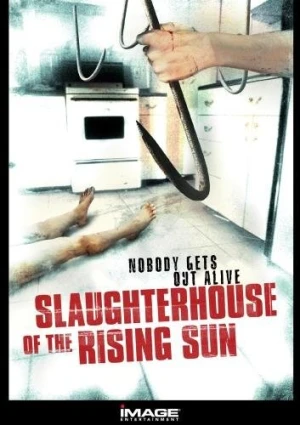 DVD Cover (Image Entertainment)