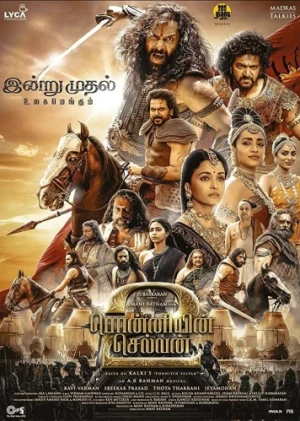Theatrical Poster