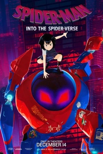 Theatrical Poster (USA)