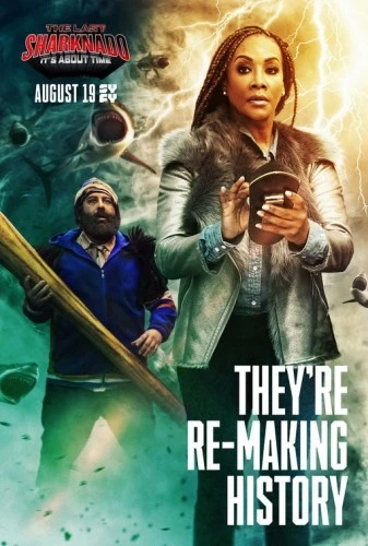 Theatrical Poster (USA)