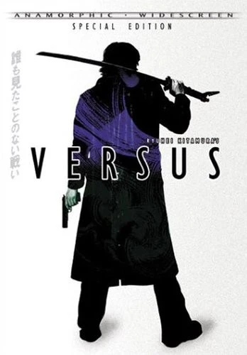 DVD Cover (Tokyo Shock)
