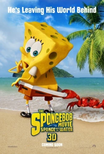 Theatrical Poster (USA)