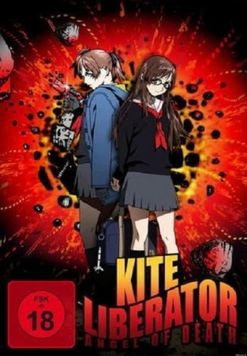 DVD Cover (Germany)