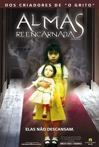 Theatrical Poster (Brazil)