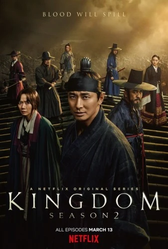 Theatrical Poster (Korea)
