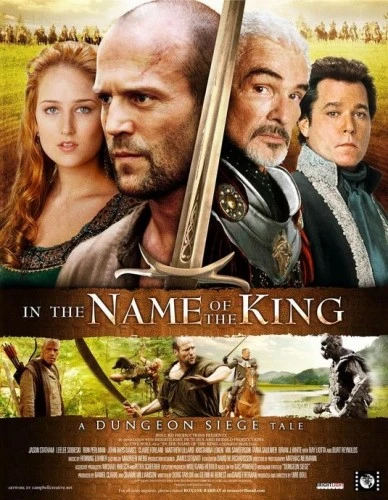 Theatrical Poster (USA)