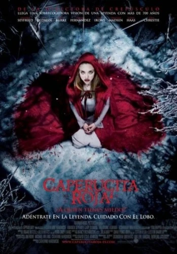 Theatrical Poster (Spanish)