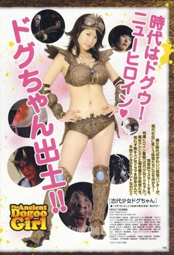 Theatrical Poster (Japan)