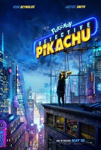 Theatrical Poster (USA)