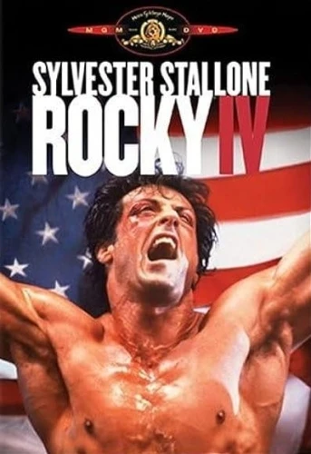 DVD Cover (Metro-Goldwyn-Mayer Reissue)