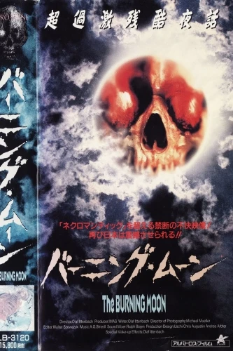 VHS Cover (Japan)
