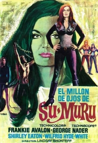 Theatrical Poster (Spanish)