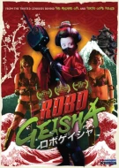 RoboGeisha