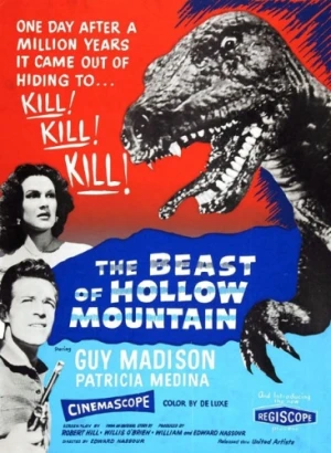 Theatrical Poster (USA)