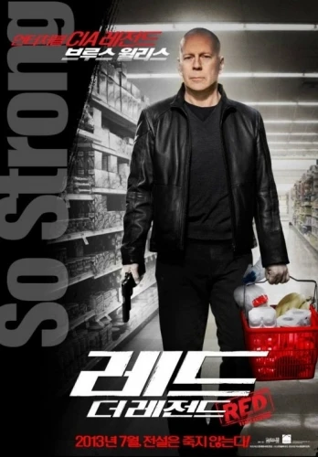 Theatrical Poster (Korea)