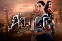 Alice: Madness Returns: A XXX Parody