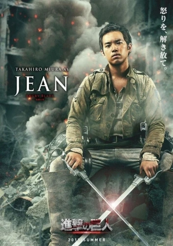 Theatrical Poster (Japan)