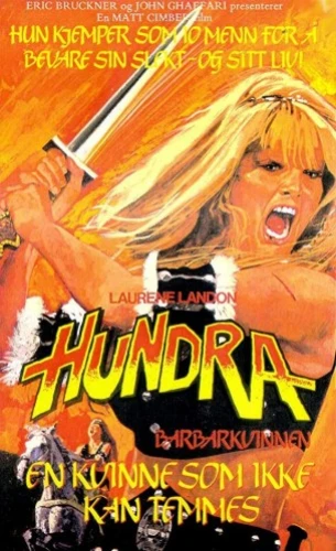 VHS Cover (Norway)