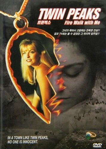 DVD Cover (Korea)