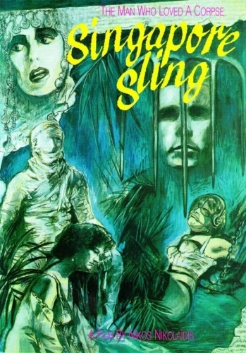 Theatrical Poster (USA)
