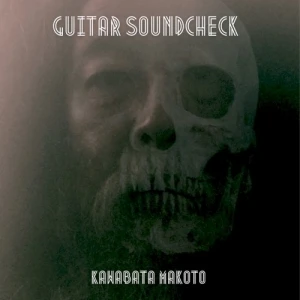 Guitar Soundcheck