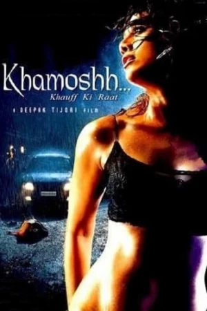 Theatrical Poster (India)