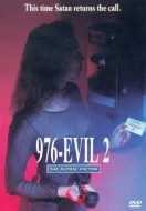 976-EVIL II