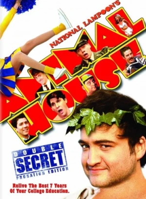 DVD Cover (Universal Reissue)