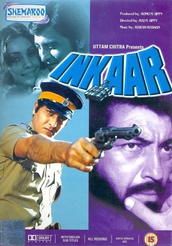 DVD Cover (UK)