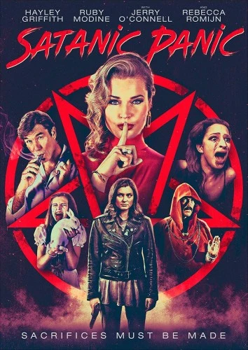 DVD Cover (Image Entertainment)