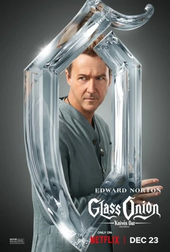 Theatrical Poster (USA)