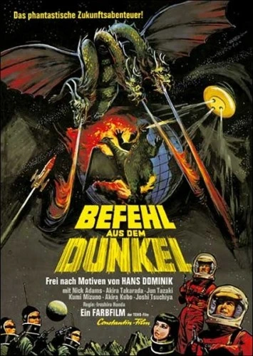 Theatrical Poster (Germany)