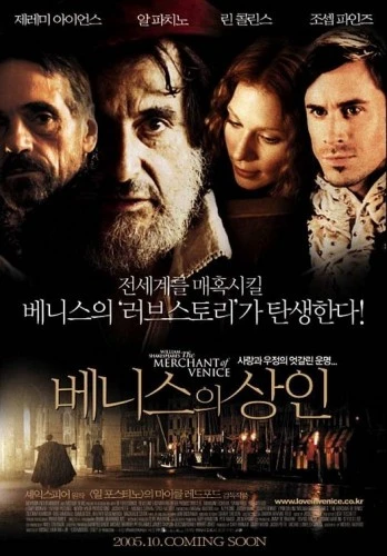 Theatrical Poster (Korea)