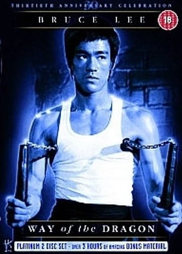 DVD Cover (UK)