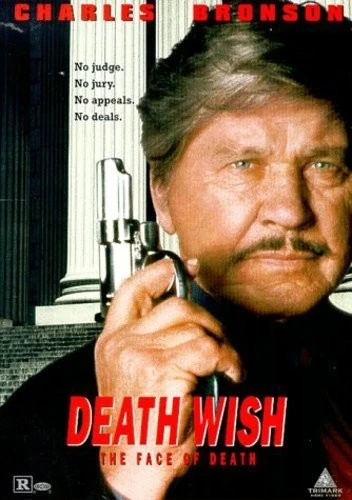 DVD Cover (Trimark Home Video)