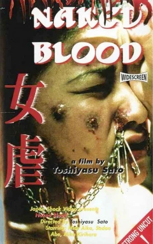 DVD Cover (Japan Shock)