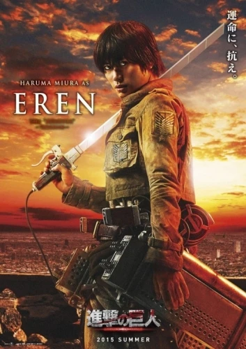 Theatrical Poster (Japan)