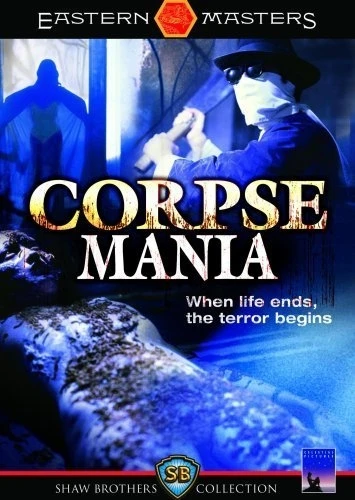 DVD Cover (Image Entertainment)