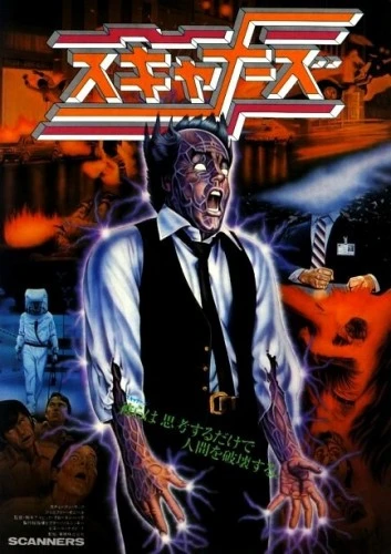 Theatrical Poster (Japan)