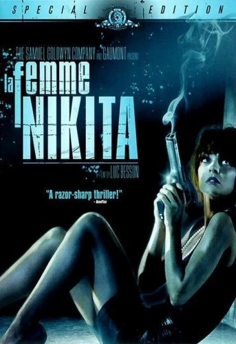 DVD Cover (Metro-Goldwyn-Mayer)