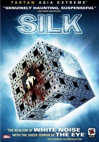 DVD Cover (Tartan Video)