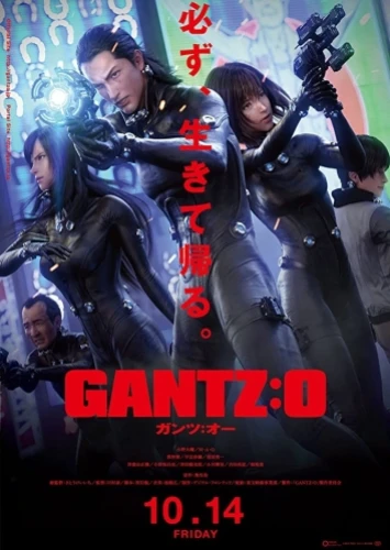 Theatrical Poster (Japan)