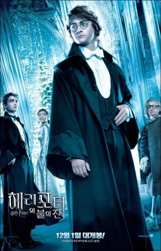 Theatrical Poster (Korea)